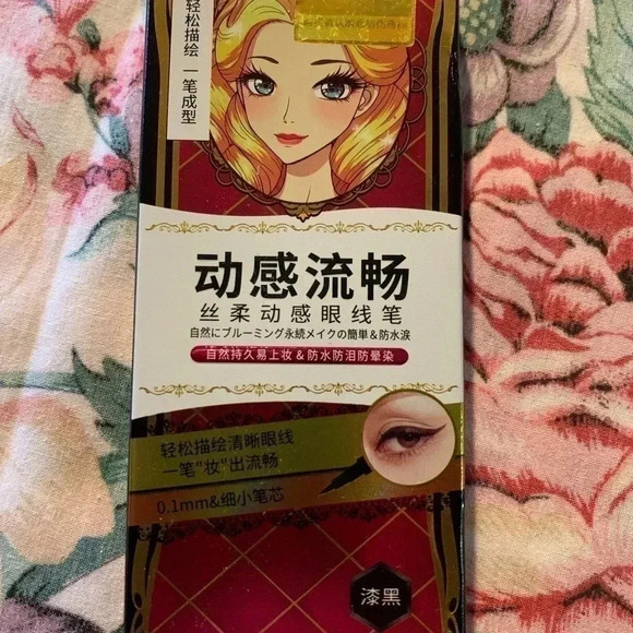 Black Shade of Eyeliner to make your eyes pop - Picture 1 of 3